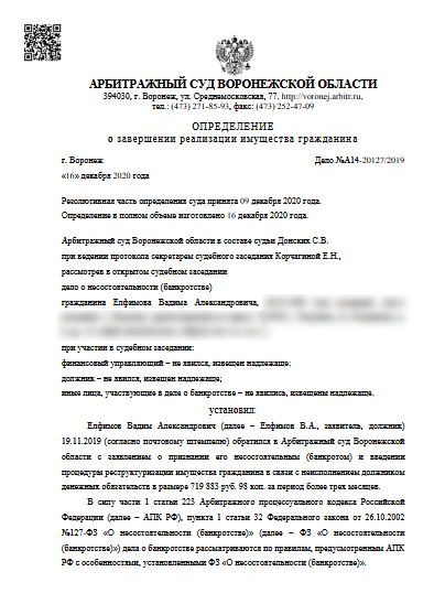 Case
